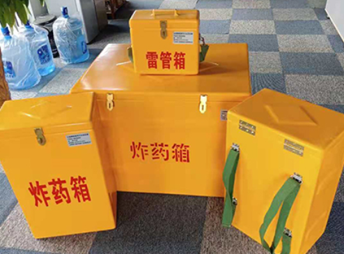 新源玻璃钢炸药箱如何保证爆破物品存放的安全？