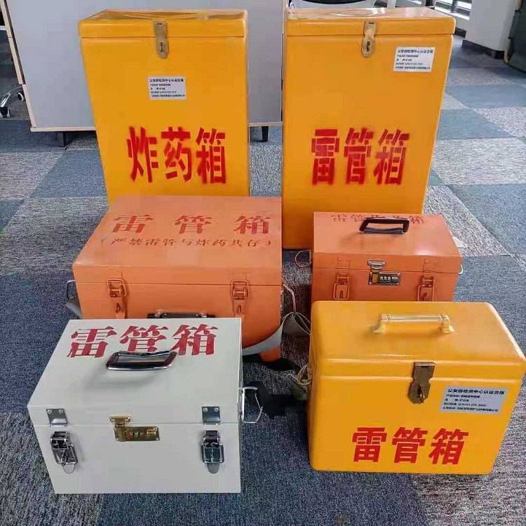 新源雷管作业箱的设计与应用标准